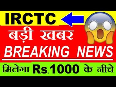 IRCTC breaking news with Rs. 1000 announcement.